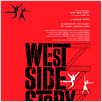 West Side Story : affiche Robert Wise