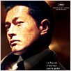 Election 2 : affiche Johnnie To, Louis Koo
