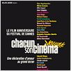 Chacun son cinéma : affiche Abbas Kiarostami, Aki Kaurismäki, Alejandro González Inárritu, Amos Gitaï, Andrei Konchalovsky