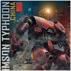 Pacific Rim : Affiche