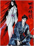 Ayakashi