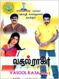 Vasool Raja M.B.B.S.