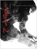 Ninja II