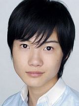 Ryunosuke Kamiki