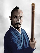 Tom Wu