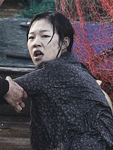 Ye-Ri Han