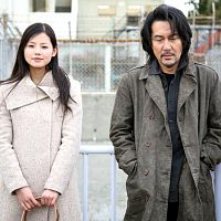 Retribution : Photo Koji Yakusho, Manami Konishi