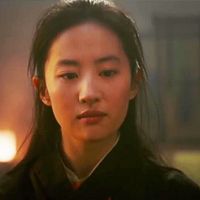 Mulan Teaser