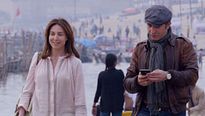 Un + une - EXTRAIT "Le Gange"