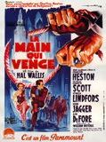La Main qui venge