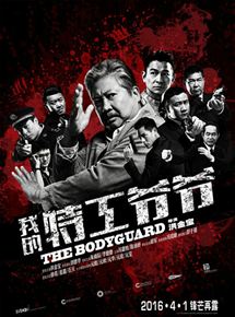 The Bodyguard streaming