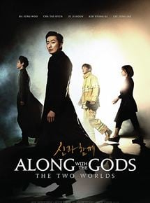 Along With the Gods: The Two  Worlds streaming