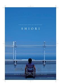 Shiori streaming
