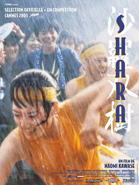 Shara