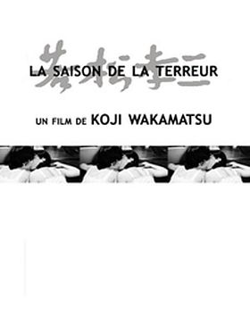 La saison de la terreur