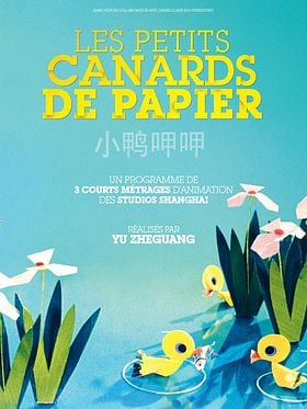 Les Petits canards de papier