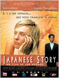 Japanese Story