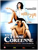 Une Femme coréenne