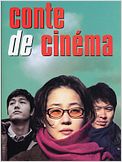 Conte de cinéma