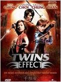 The Twins Effect