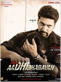 Aadhi Bhagavan