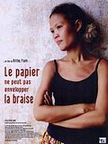 Le Papier ne peut pas envelopper la braise Le Papier ne peut pas envelopper la braise