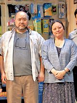 Kim's Convenience Kim's Convenience