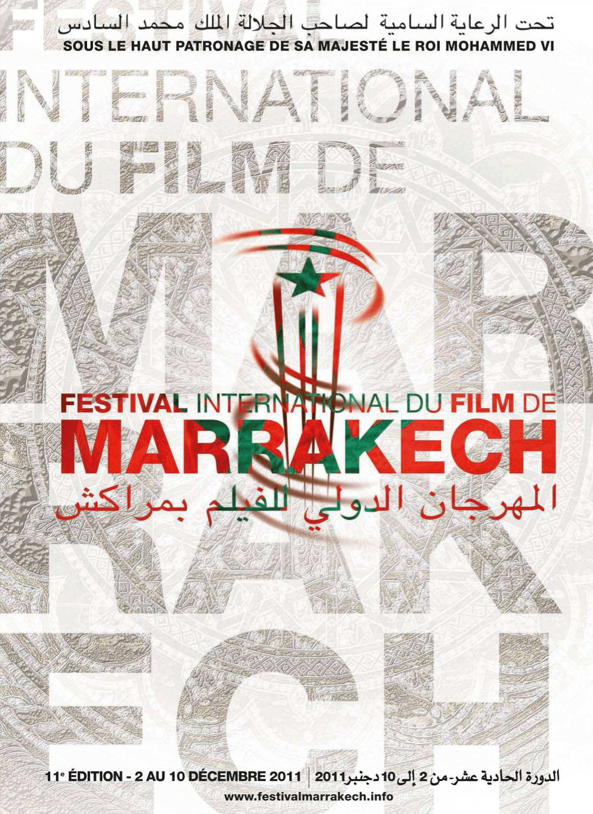 Festival International Du Film De Marrakech 2011 - AlloCiné