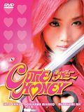 Télécharger : Cutie Honey