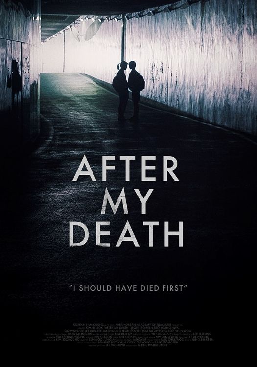 Affiche du film After My Death Affiche 2 sur 2 AlloCiné