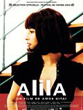 Photo : Alila
