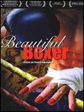 Photo : Fighting beauty Photo : Fighting beauty