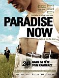 Photo : Paradise Now Photo : Paradise Now