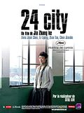 Photo : 24 City Photo : 24 City