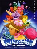 Photo : Mind Game