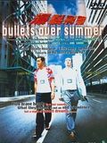 Photo : Bullets over summer