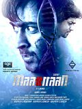 Photo : Maattrraan Photo : Maattrraan