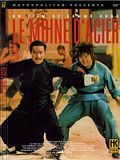 Photo : Le Moine d'acier Photo : Le Moine d'acier