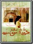 Photo : Autour de la maison rose Photo : Autour de la maison rose