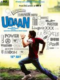 Photo : Udaan