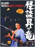 The Blind Woman's Curse The Blind Woman's Curse