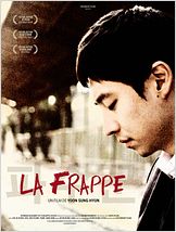 La Frappe (2014) La Frappe (2014)