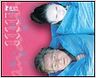 "Cherry Blossoms" : Rencontre avec Doris Dörrie