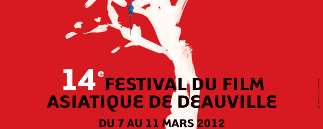 14e Festival du Film Asiatique de Deauville: le palmarès !