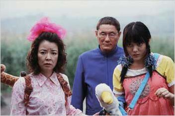 Glory to the Filmmaker ! : photo Takeshi Kitano