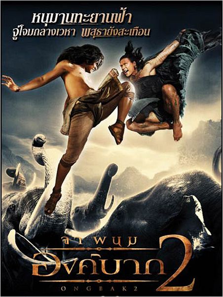 Ong-Bak 2, la naissance du dragon : affiche Tony Jaa