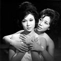 Photo Ayako Wakao