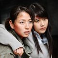 Photo Kasumi Arimura