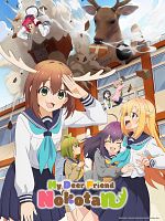 image de My Deer Friend Nokotan