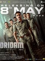 poster de Dridam